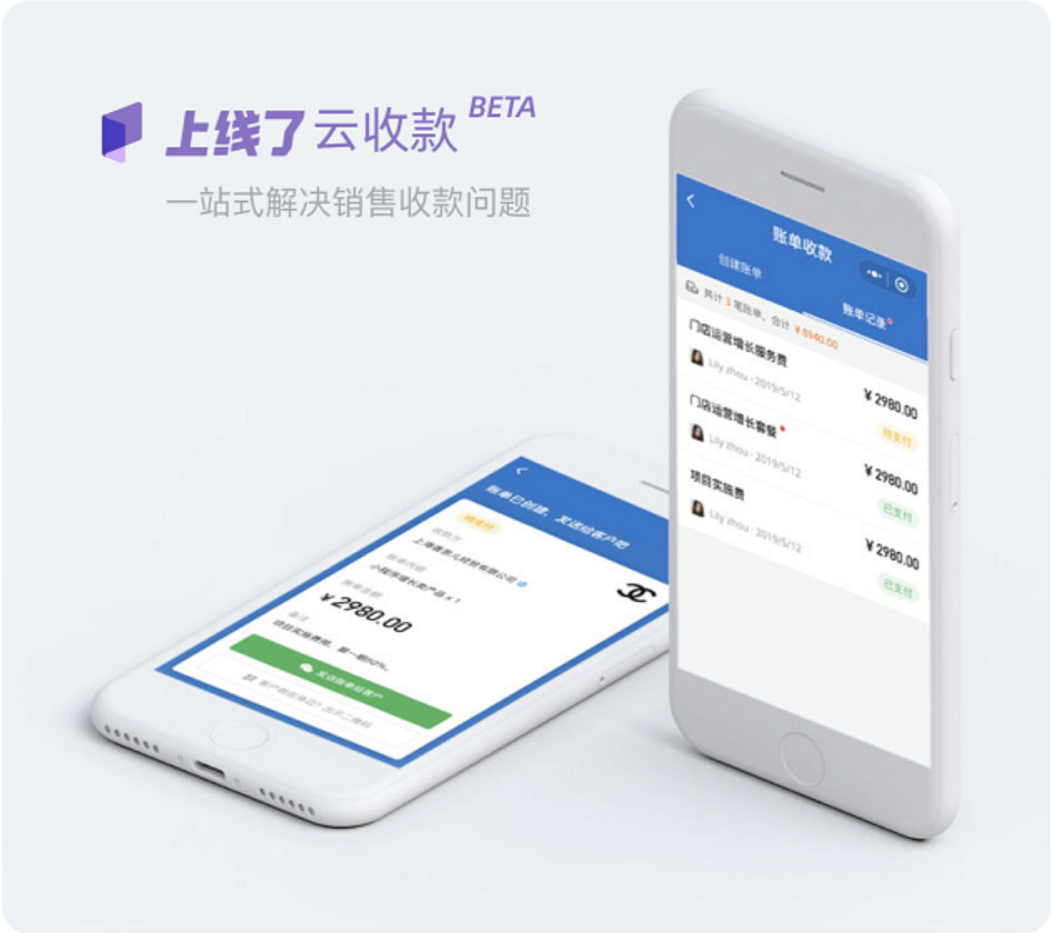 超级云名片 超级云名片